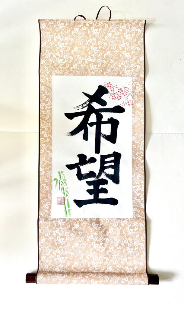 作品例